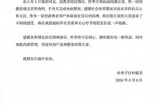 罗体：穆帅要求冬季引进新中卫，罗马需先出售斯皮纳佐拉筹集资金